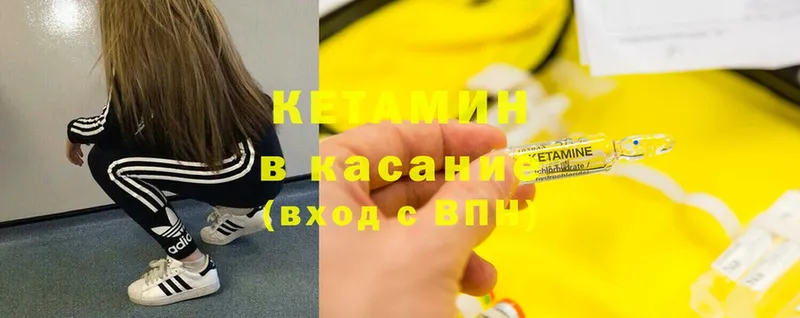 kraken рабочий сайт  Воронеж  Кетамин ketamine 