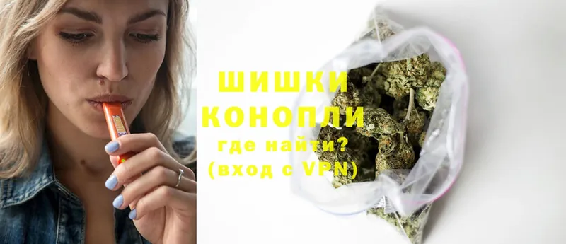 Бошки Шишки Ganja  Воронеж 